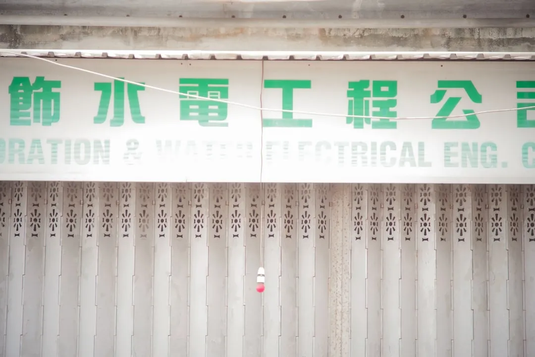 上海阳赞广广告有限公司户外大屏投放效果评估与监测方法解析